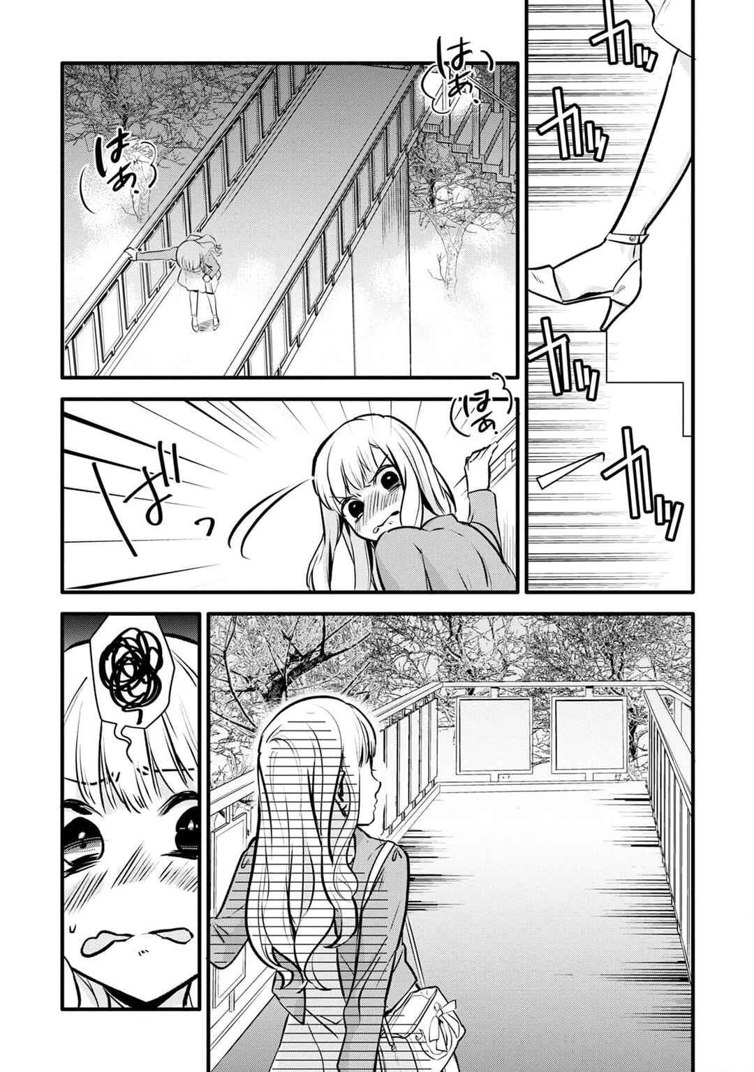 Chapter 1 - Page 30