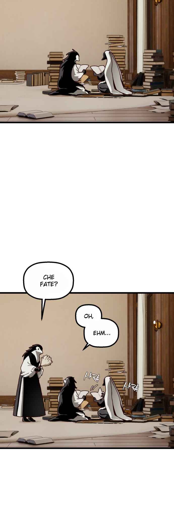 Chapter 33 - Page 7