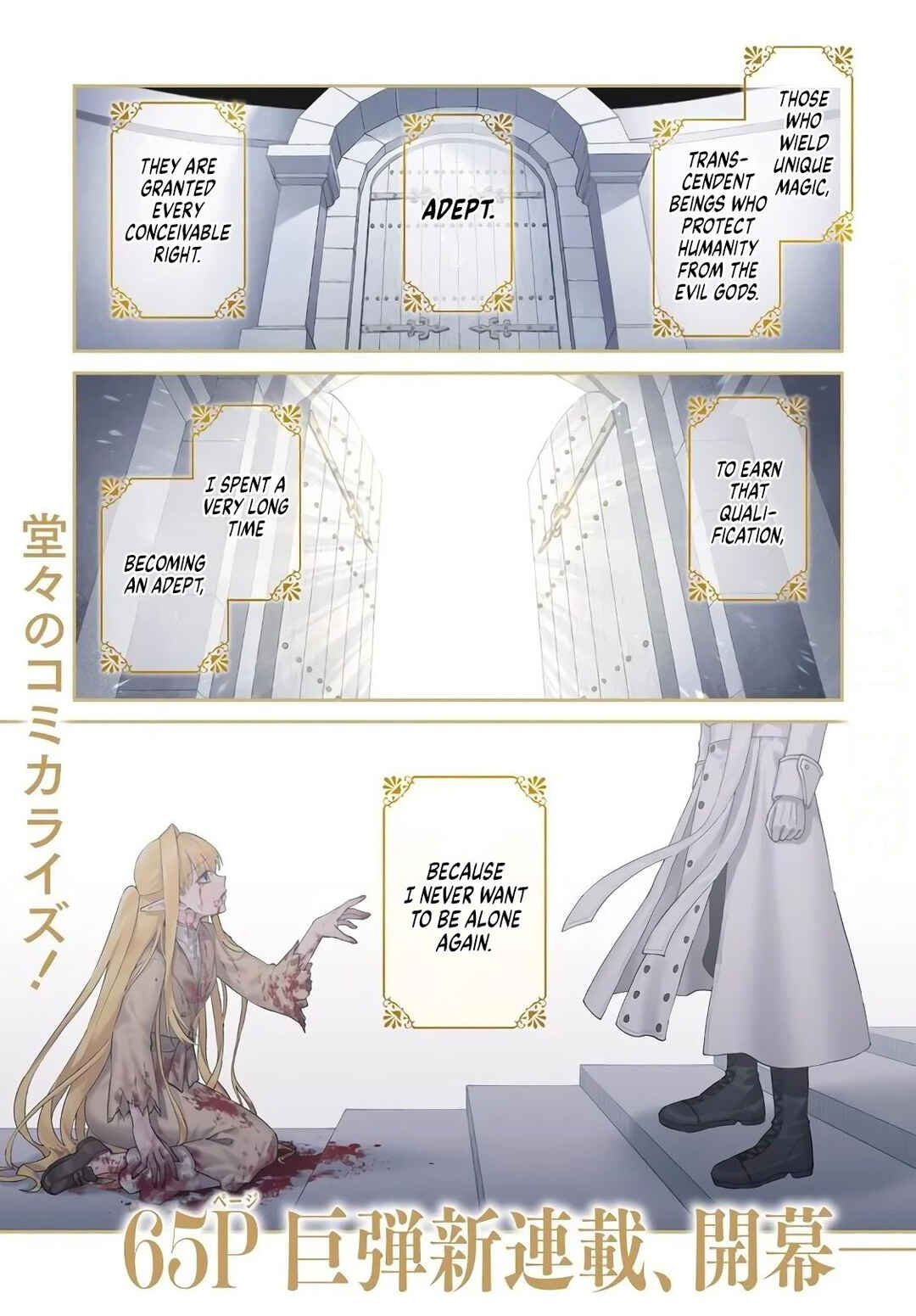 Chapter 1 - Page 1