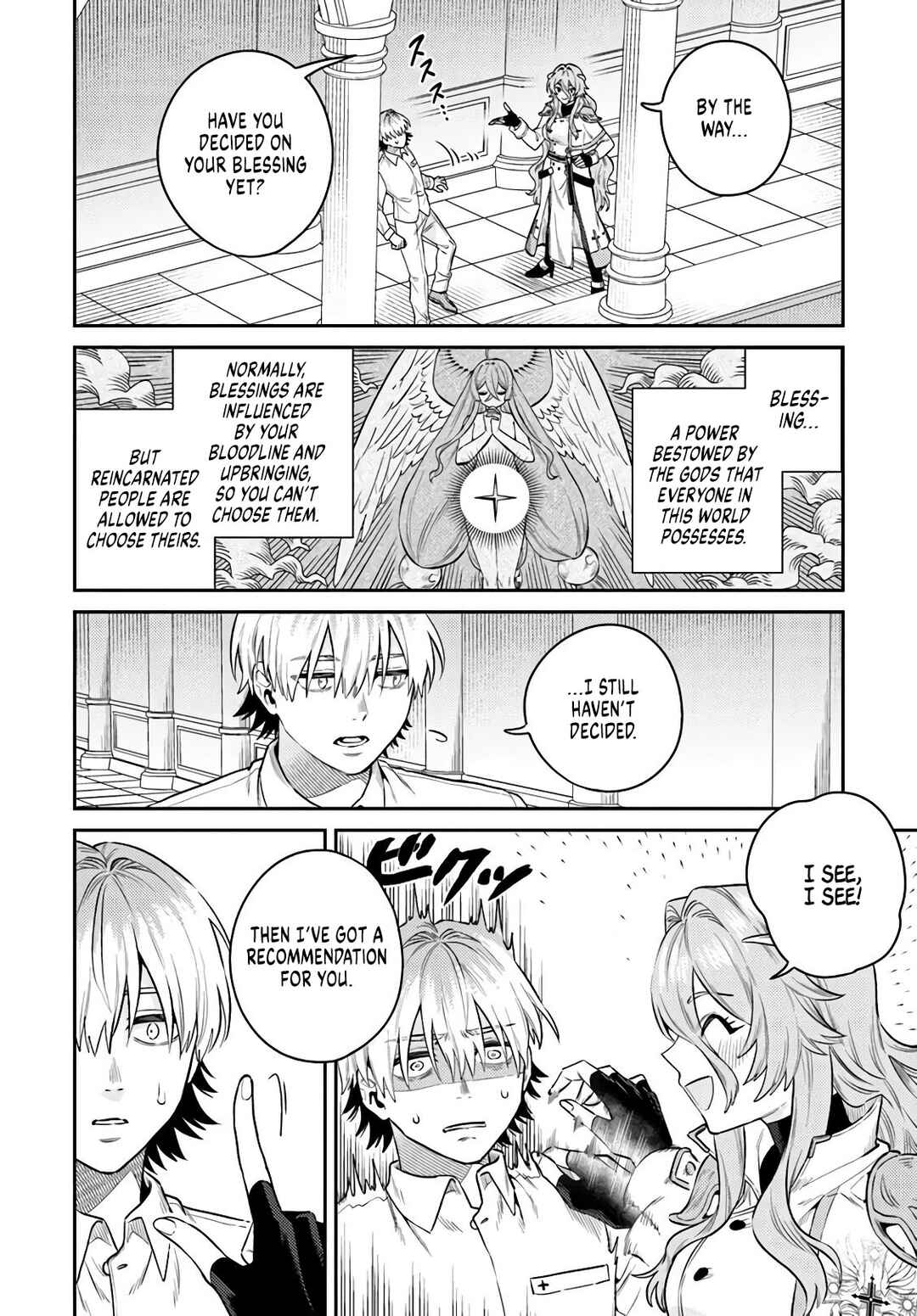 Chapter 1 - Page 14