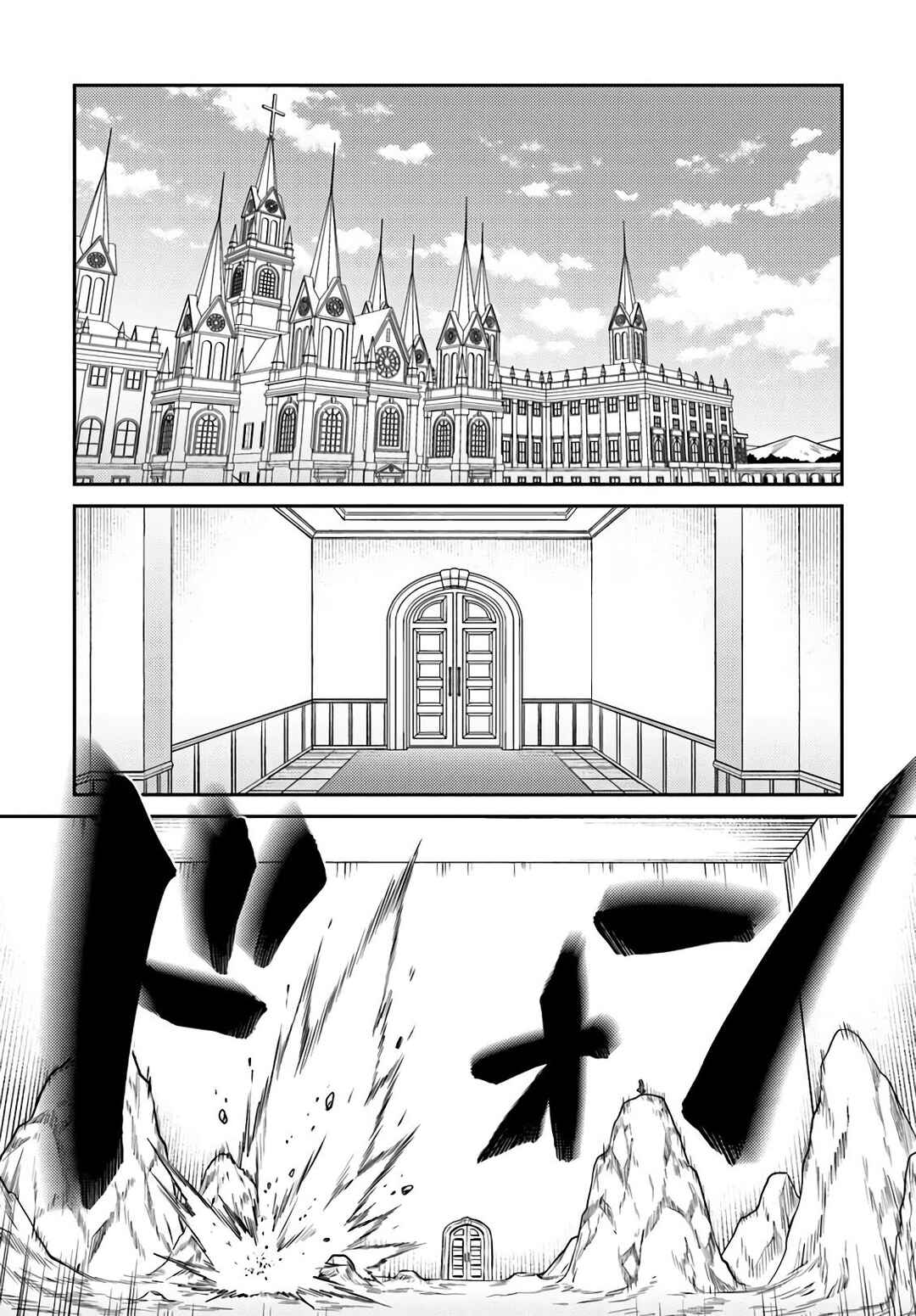 Chapter 1 - Page 27