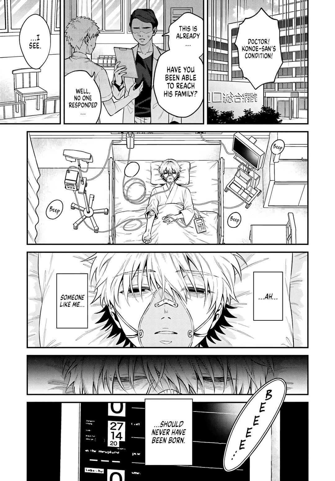 Chapter 1 - Page 3
