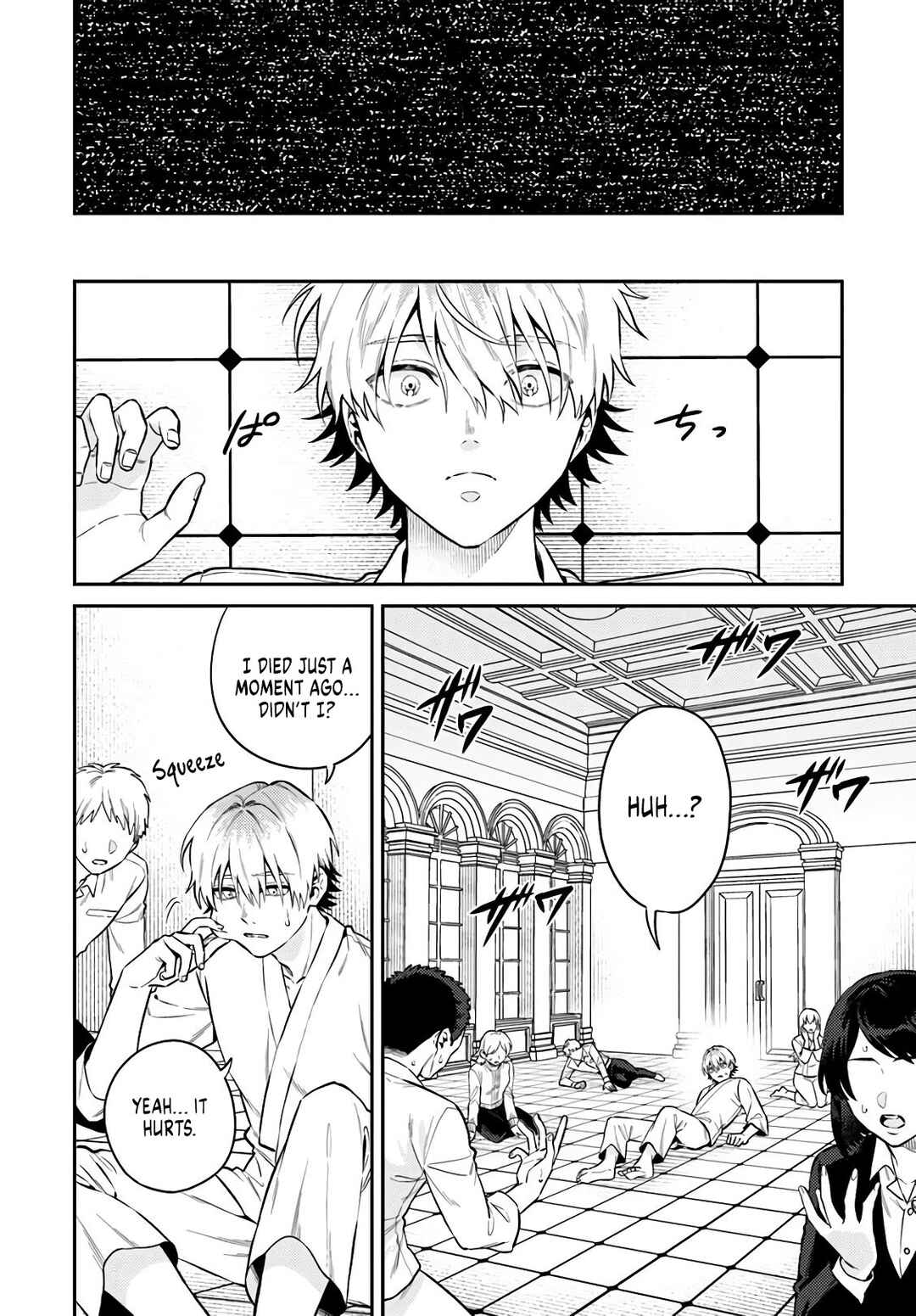 Chapter 1 - Page 4