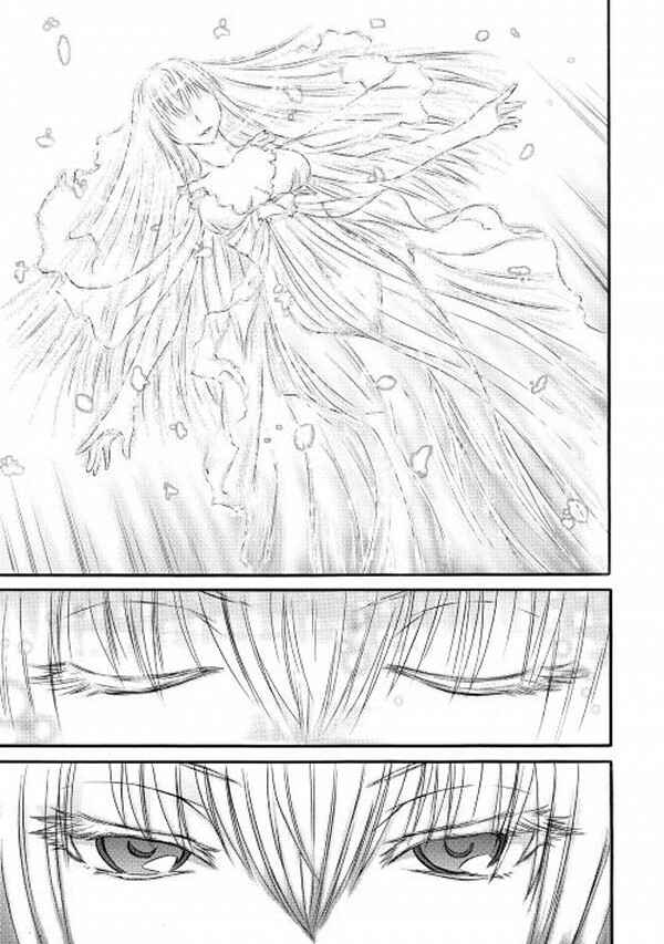 Chapter 56 - Page 24