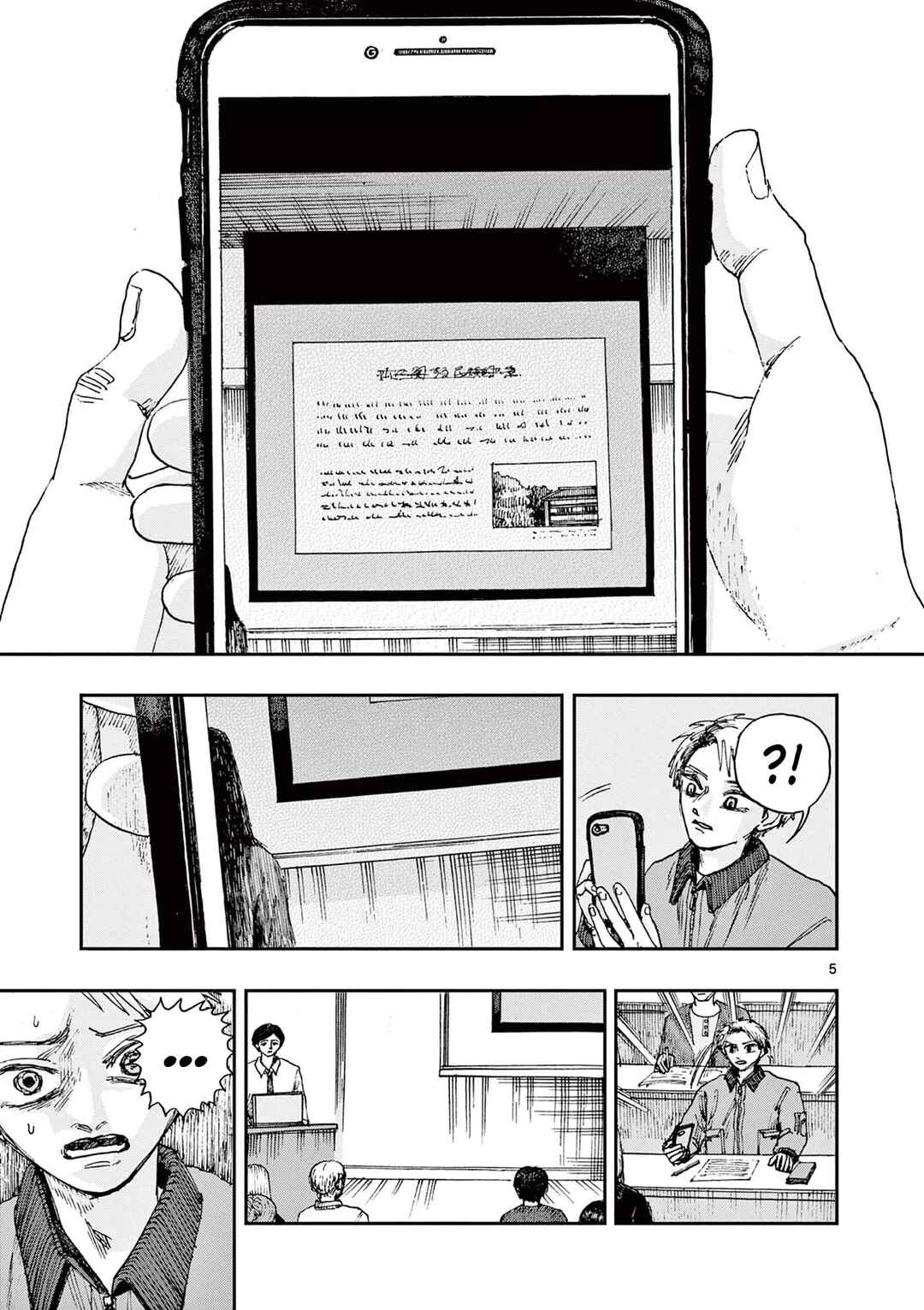 Chapter 93 - Page 6