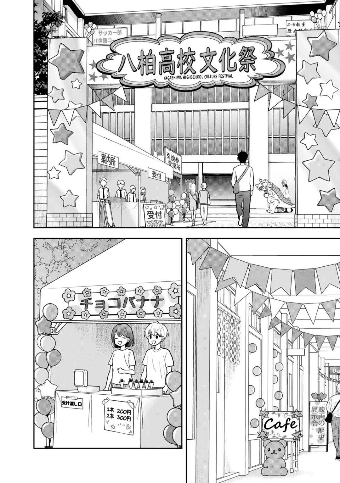 Chapter 8 - Page 2