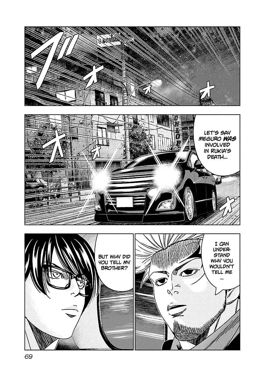 Chapter 123 - Page 6