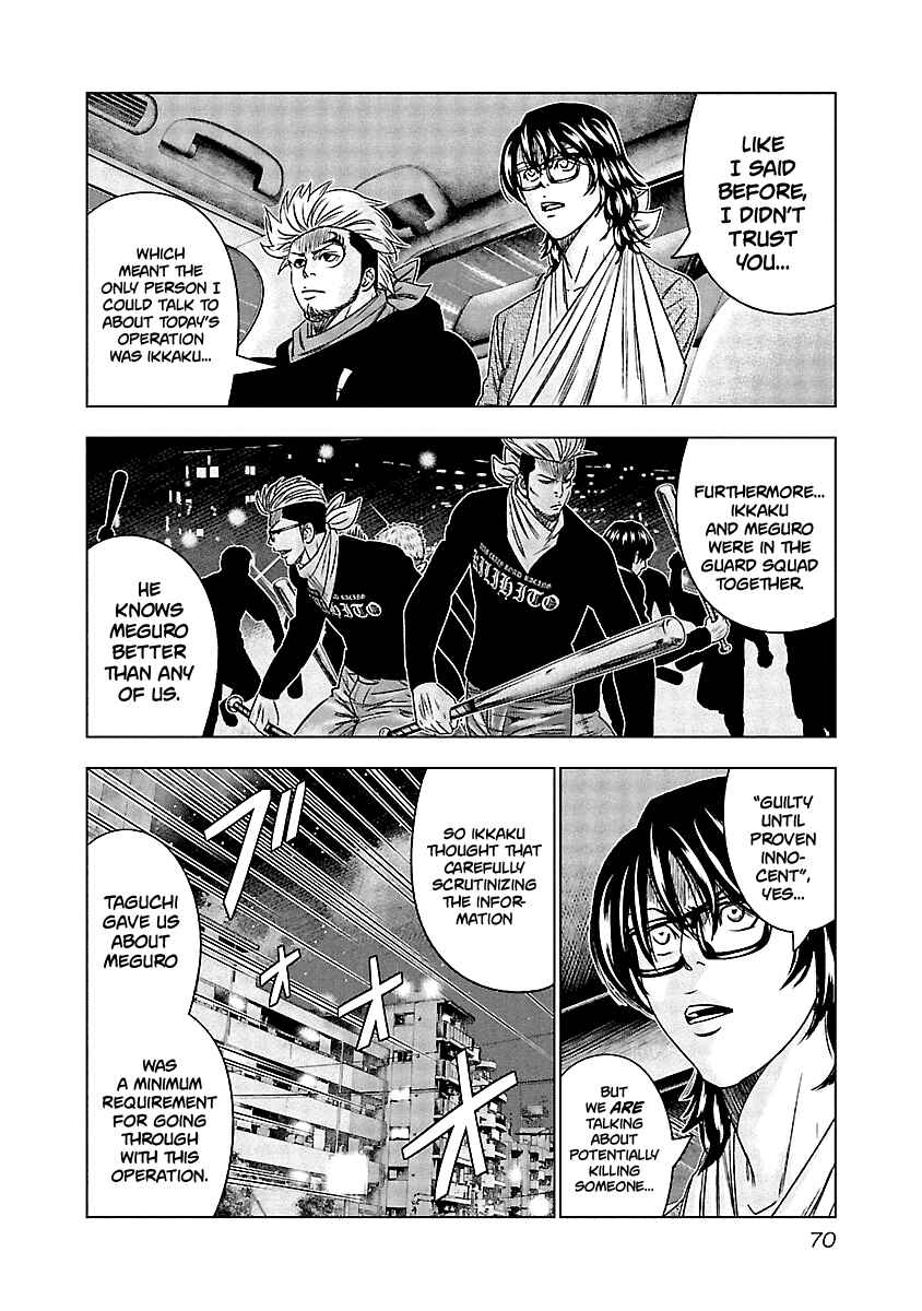 Chapter 123 - Page 7