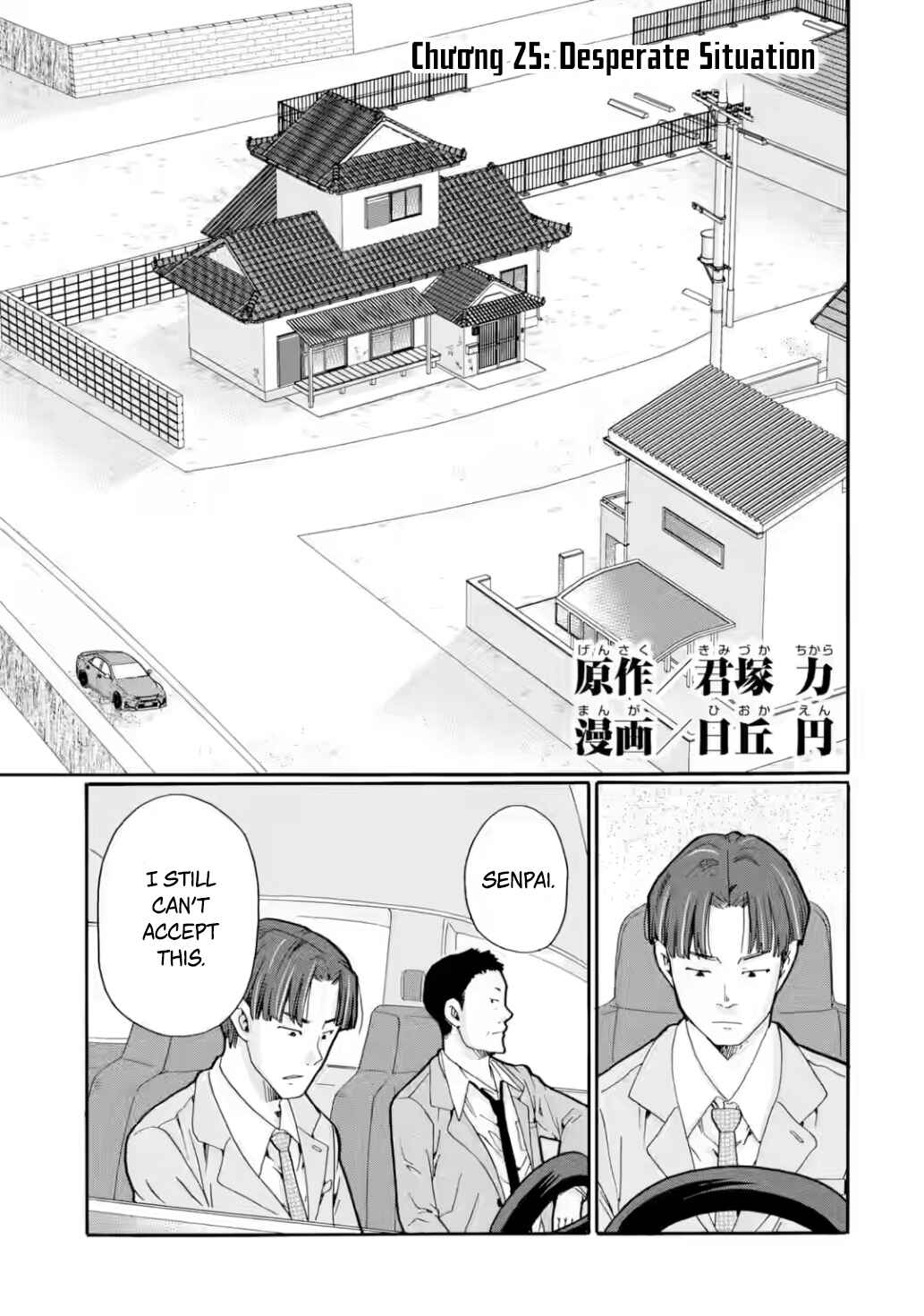 Chapter 25 - Page 1