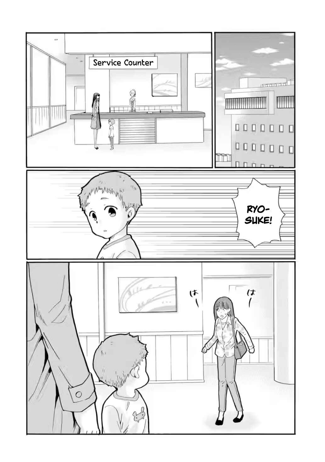 Chapter 25 - Page 32