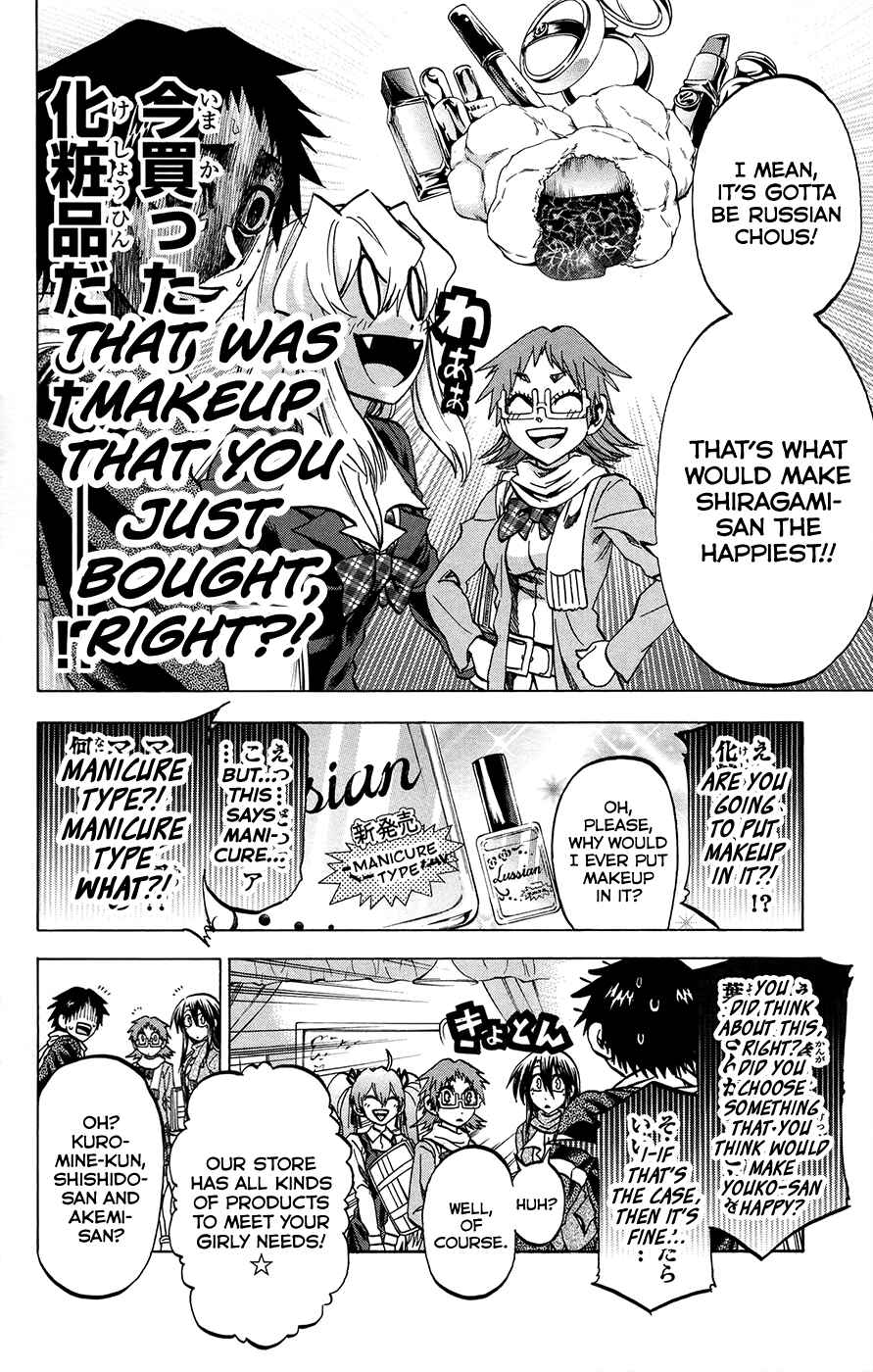 Chapter 167 - Page 14