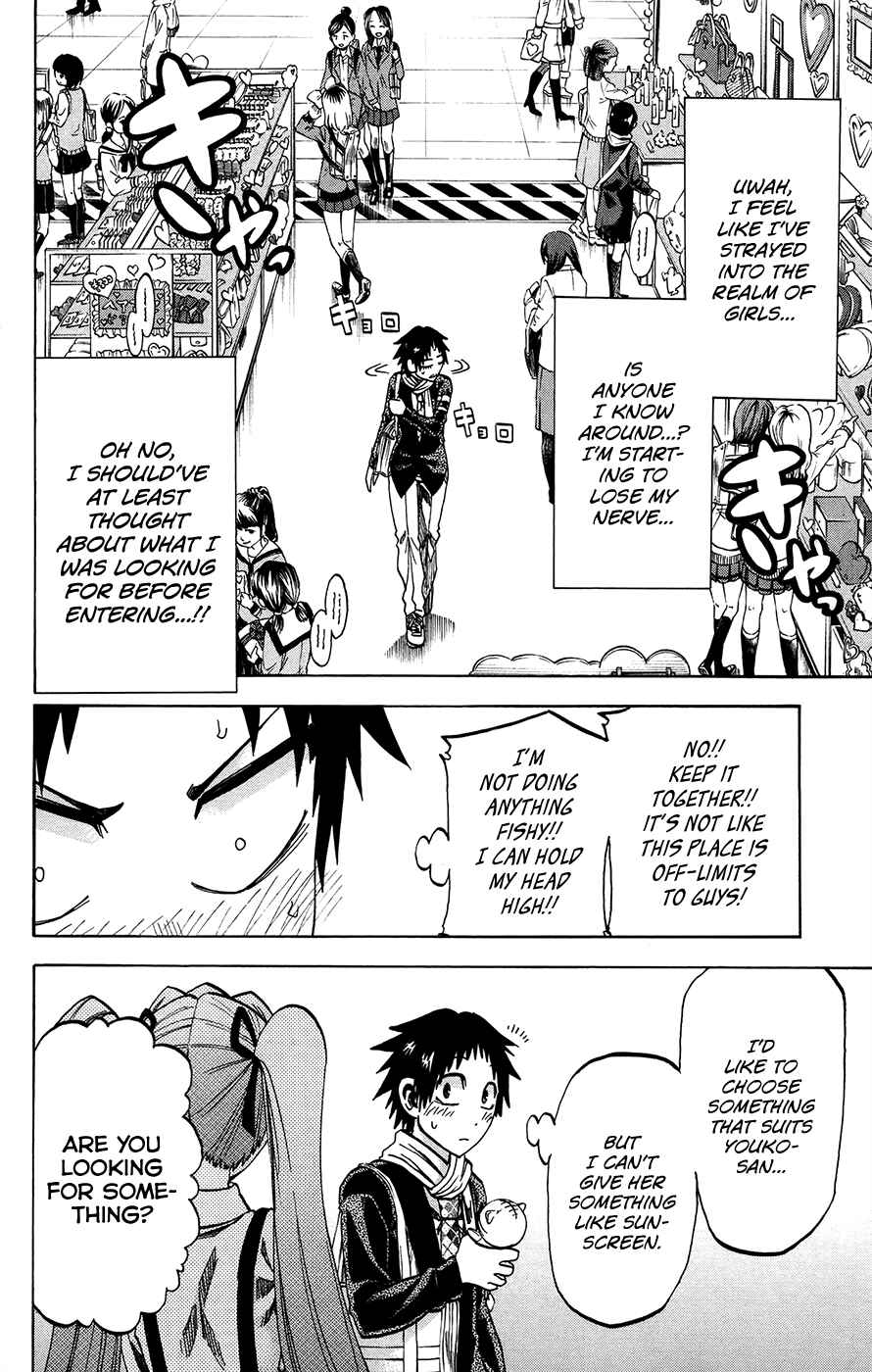 Chapter 167 - Page 8