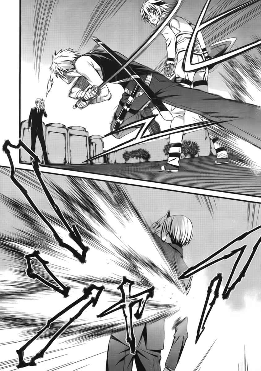 Chapter 45 - Page 24