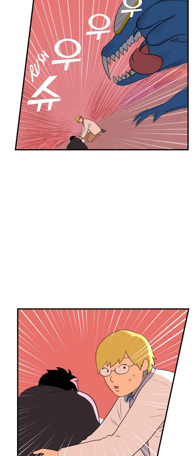 Chapter 8 - Page 39