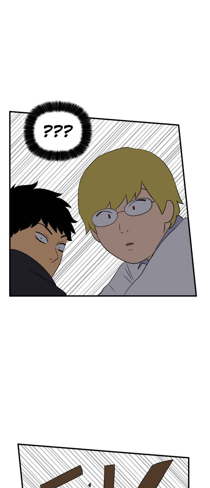 Chapter 8 - Page 42