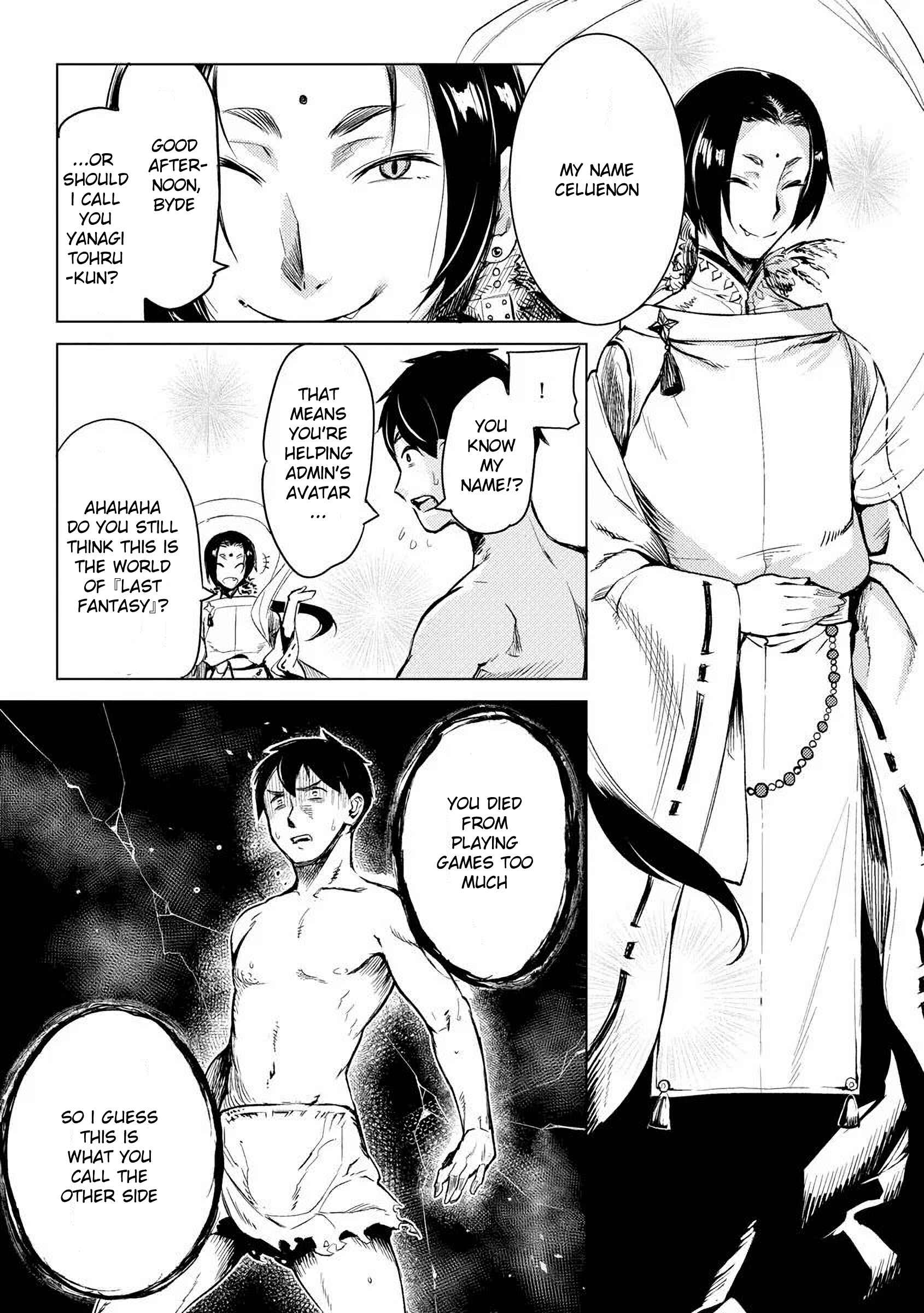 Chapter 1 - Page 8