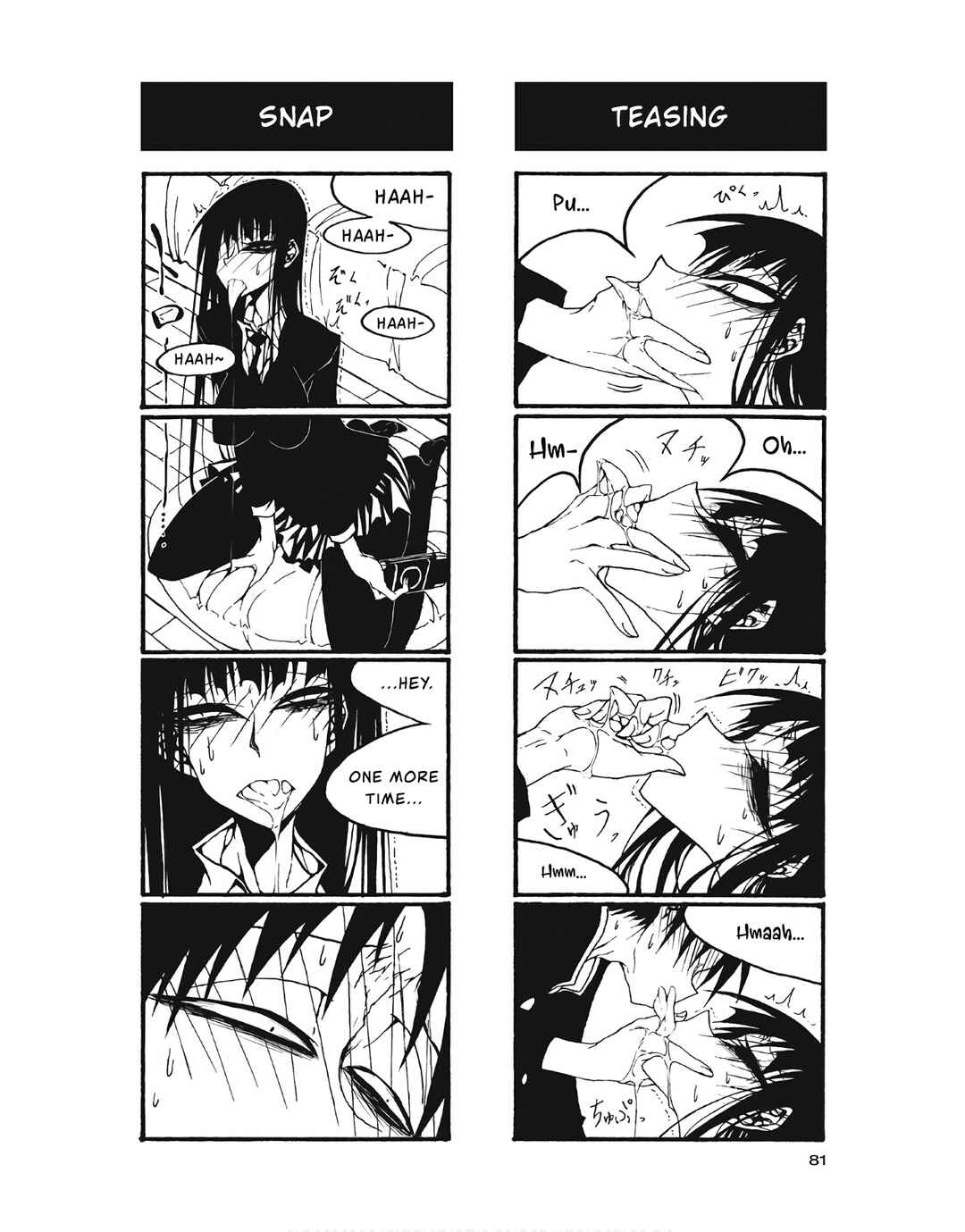 Chapter 99 - Page 7