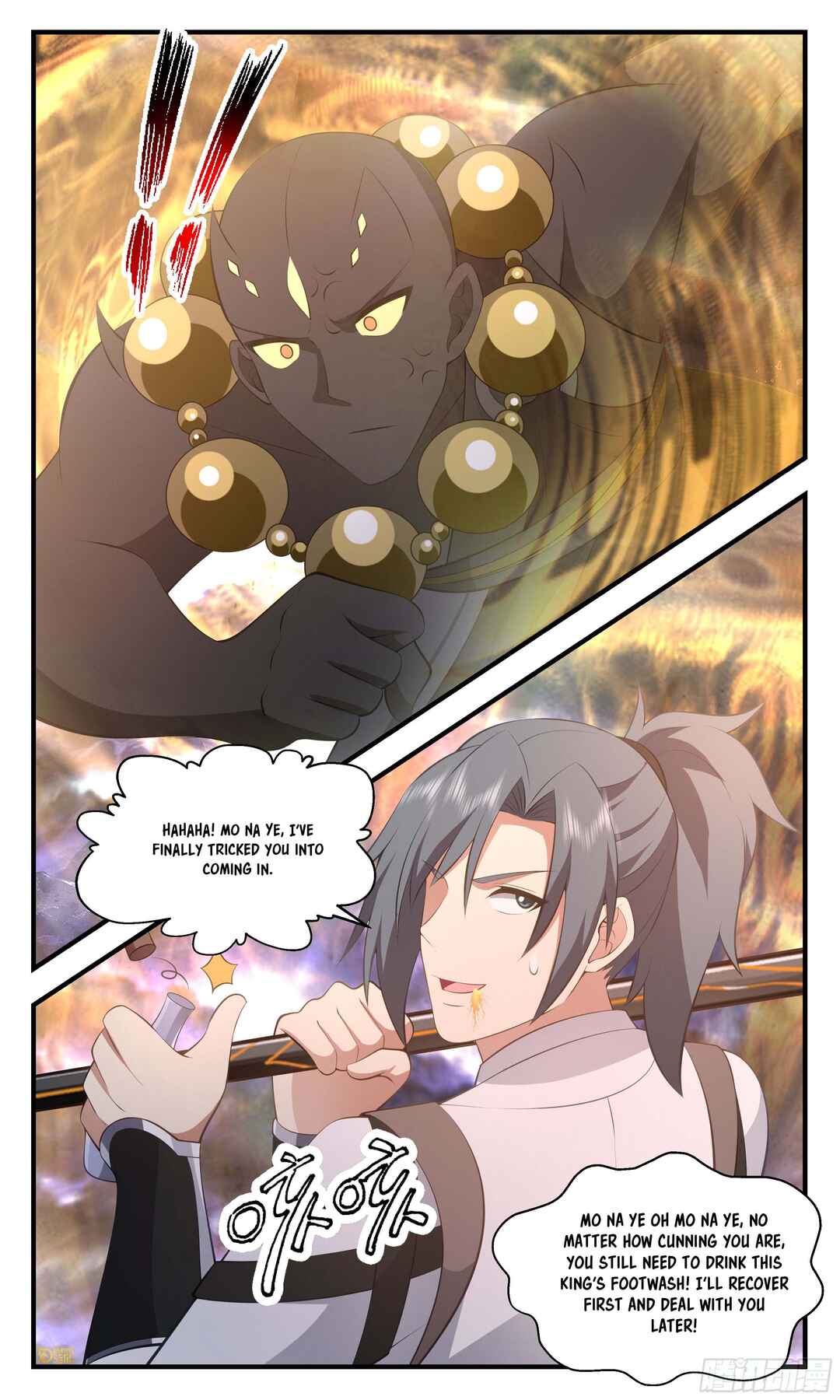 Chapter 3491 - Page 13