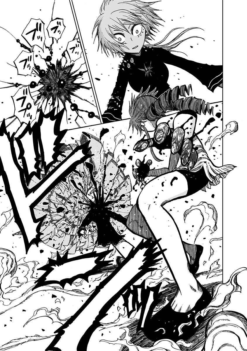 Chapter 122 - Page 16