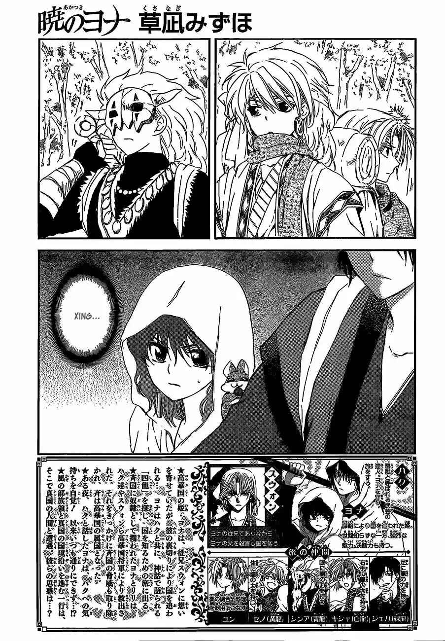 Chapter 127 - Page 2