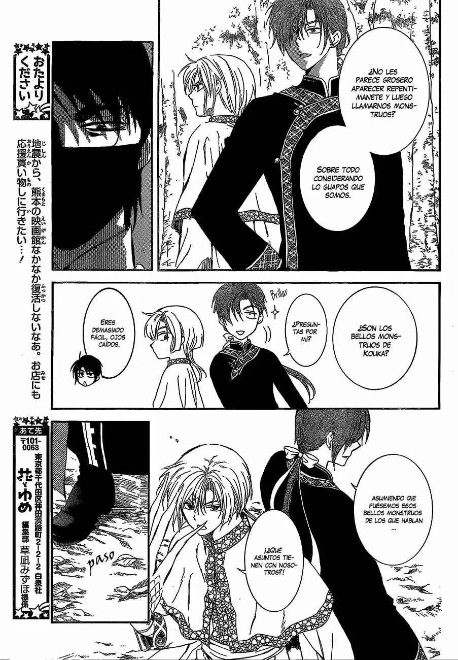 Chapter 127 - Page 4