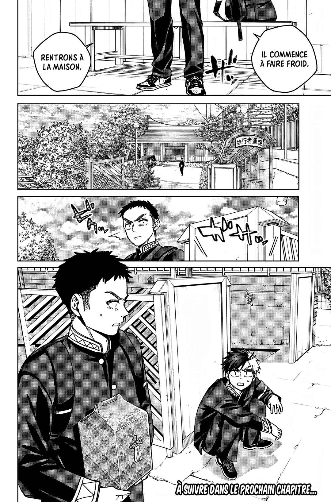 Chapter 201 - Page 21