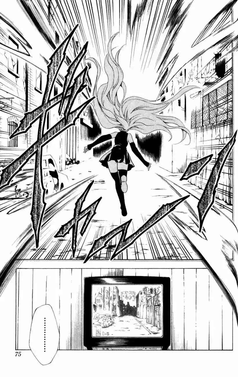 Chapter 126 - Page 12