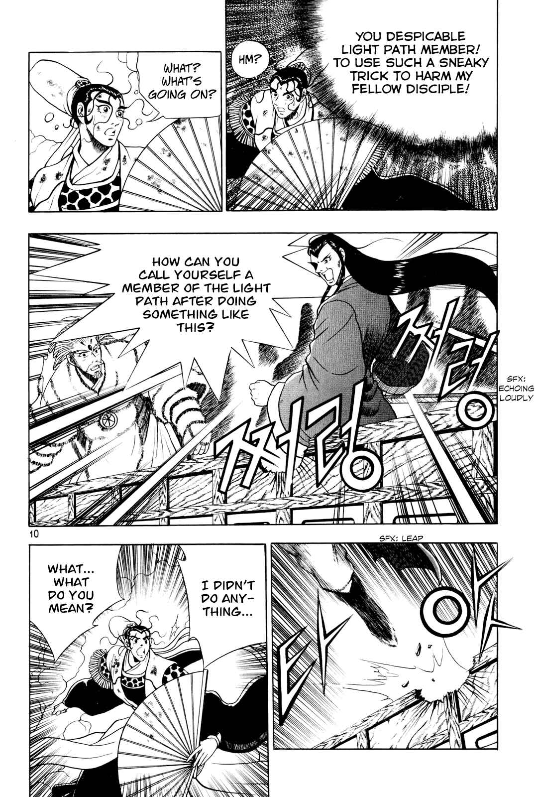 Chapter 59 - Page 10