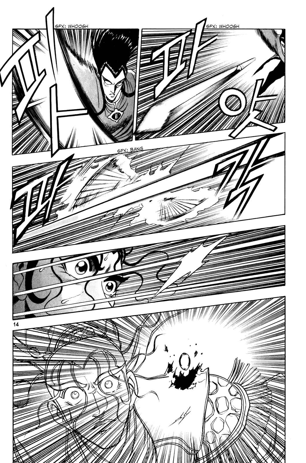 Chapter 59 - Page 14