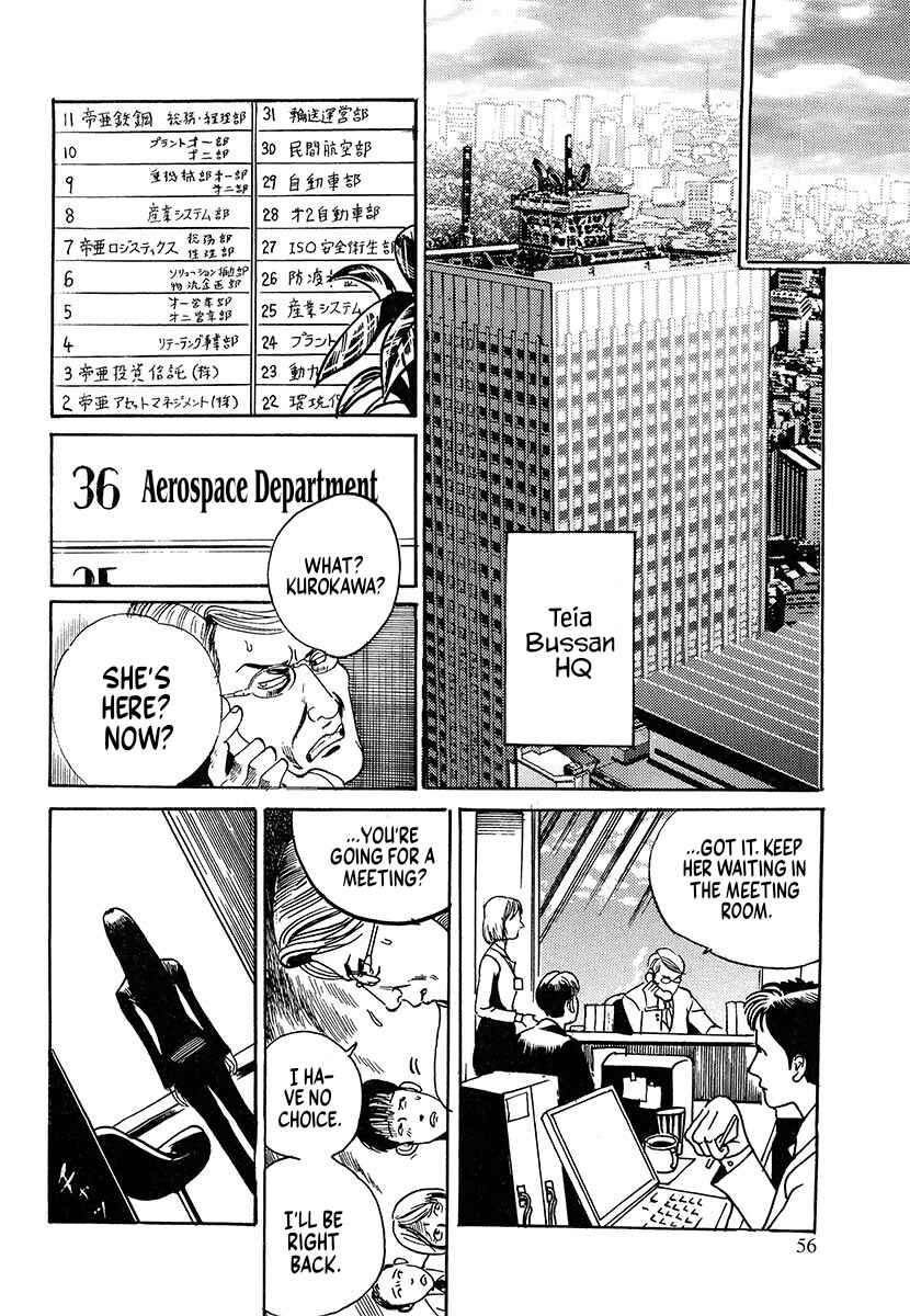 Chapter 3 - Page 2
