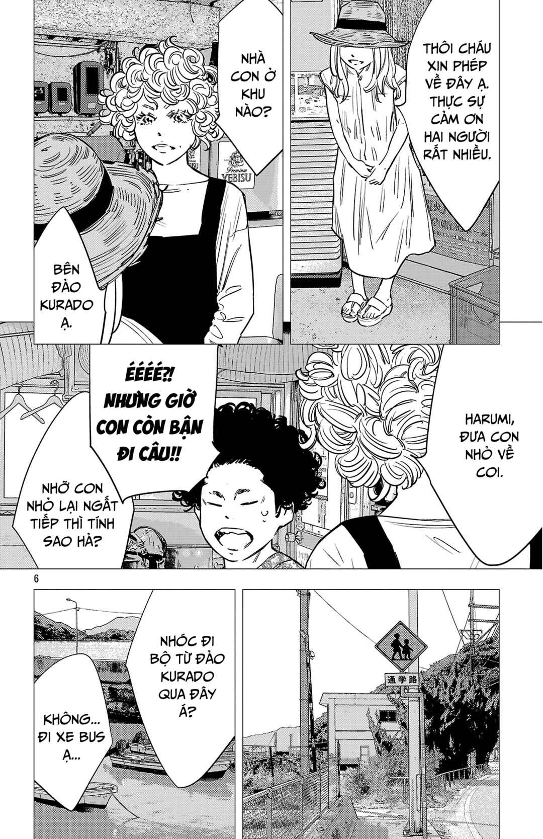 Chapter 142 - Page 7