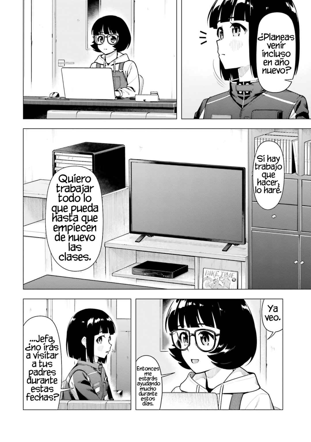 Chapter 46.5 - Page 3