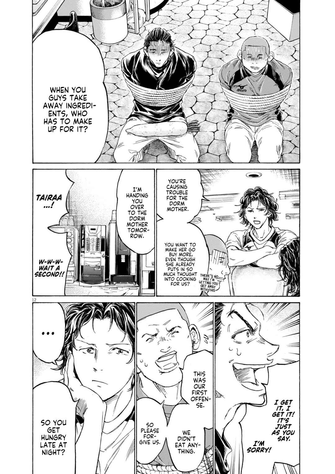 Chapter 1 - Page 12