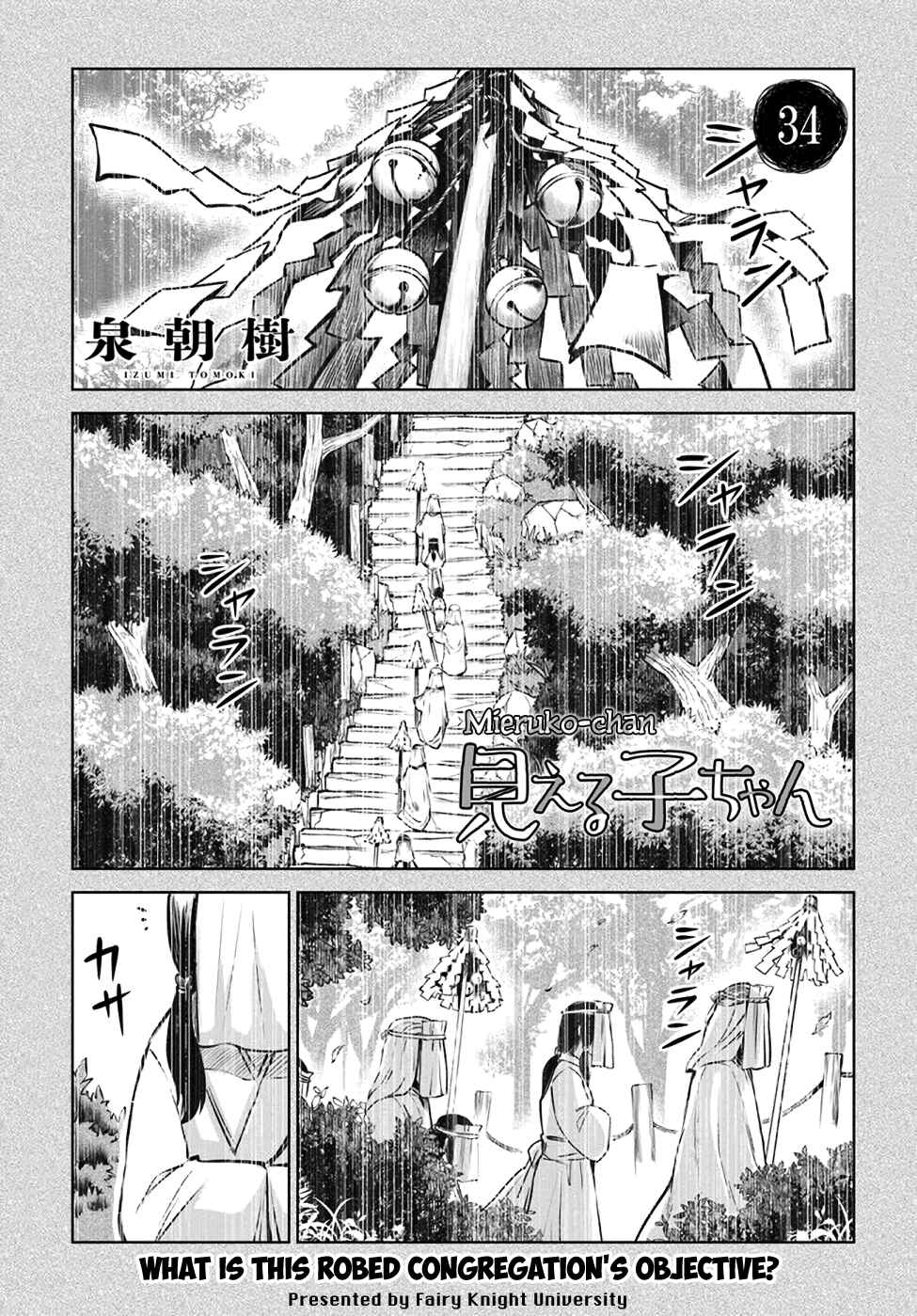 Chapter 34 - Page 1