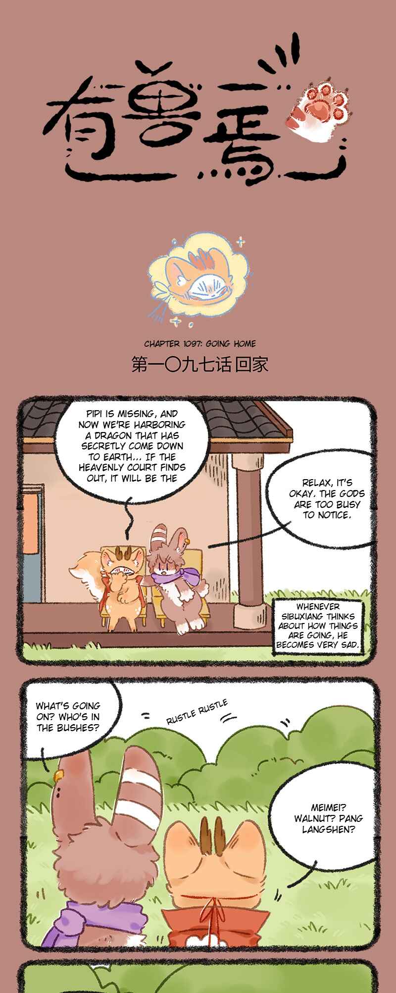 Chapter 1097 - Page 1