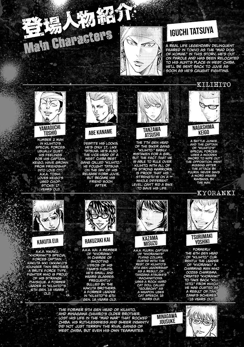 Chapter 180 - Page 3