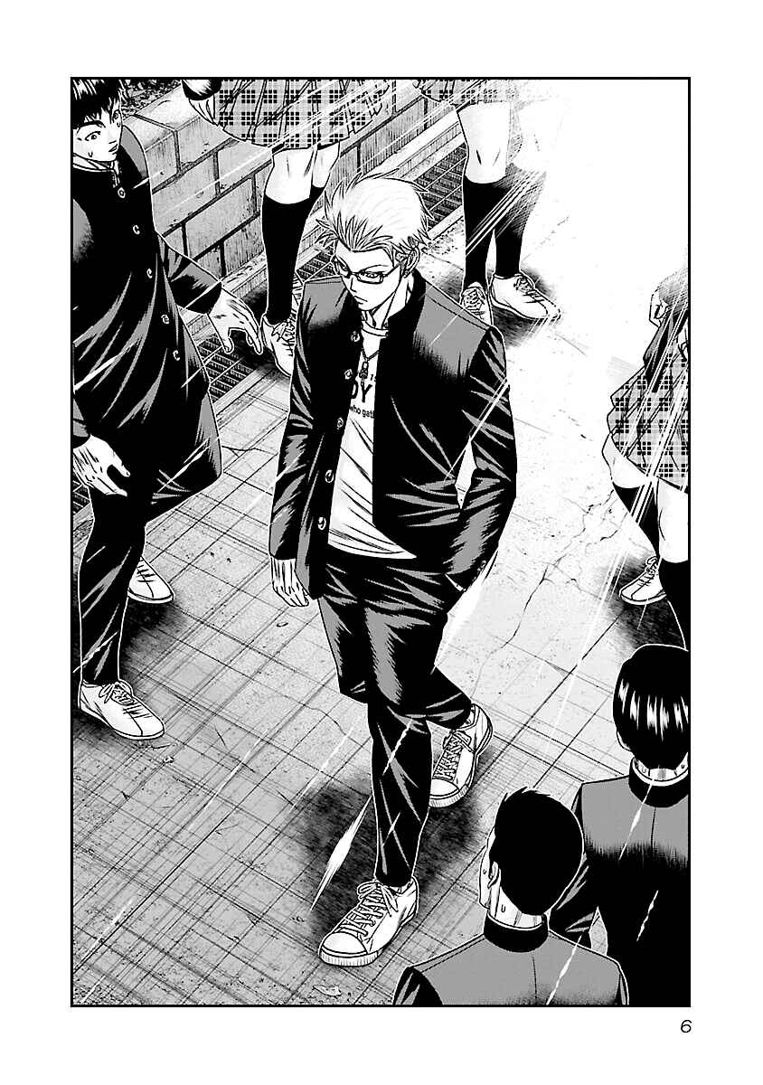 Chapter 180 - Page 7