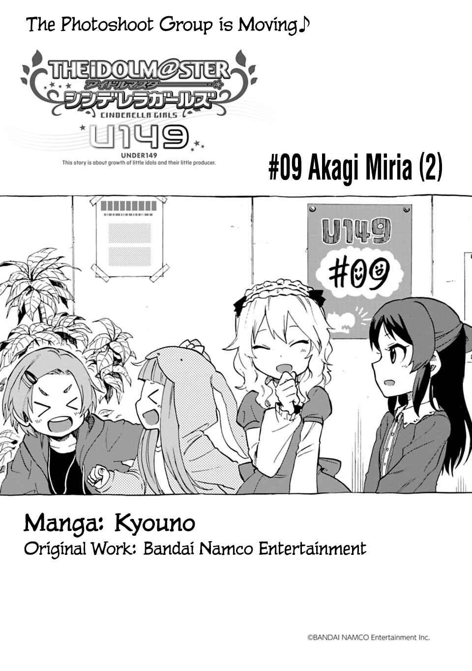 Chapter 9 - Page 1