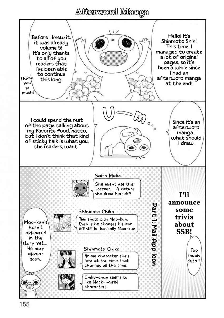 Chapter 42.5 - Page 11