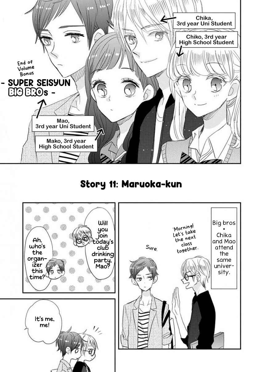 Chapter 42.5 - Page 5