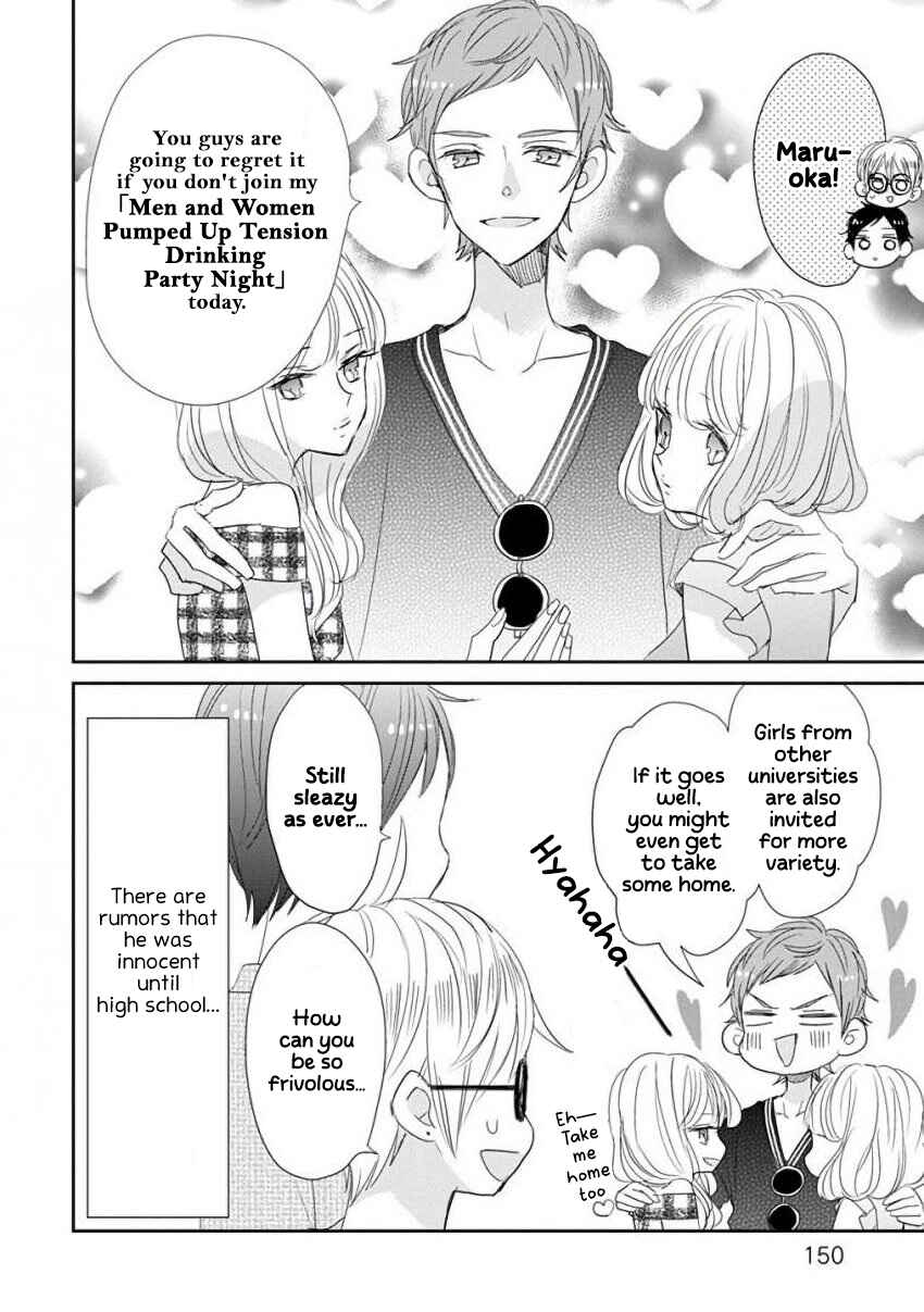Chapter 42.5 - Page 6
