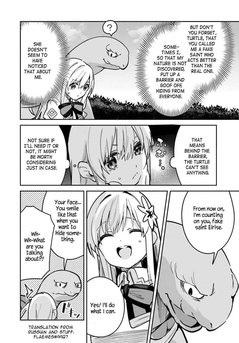Chapter 36 - Page 16