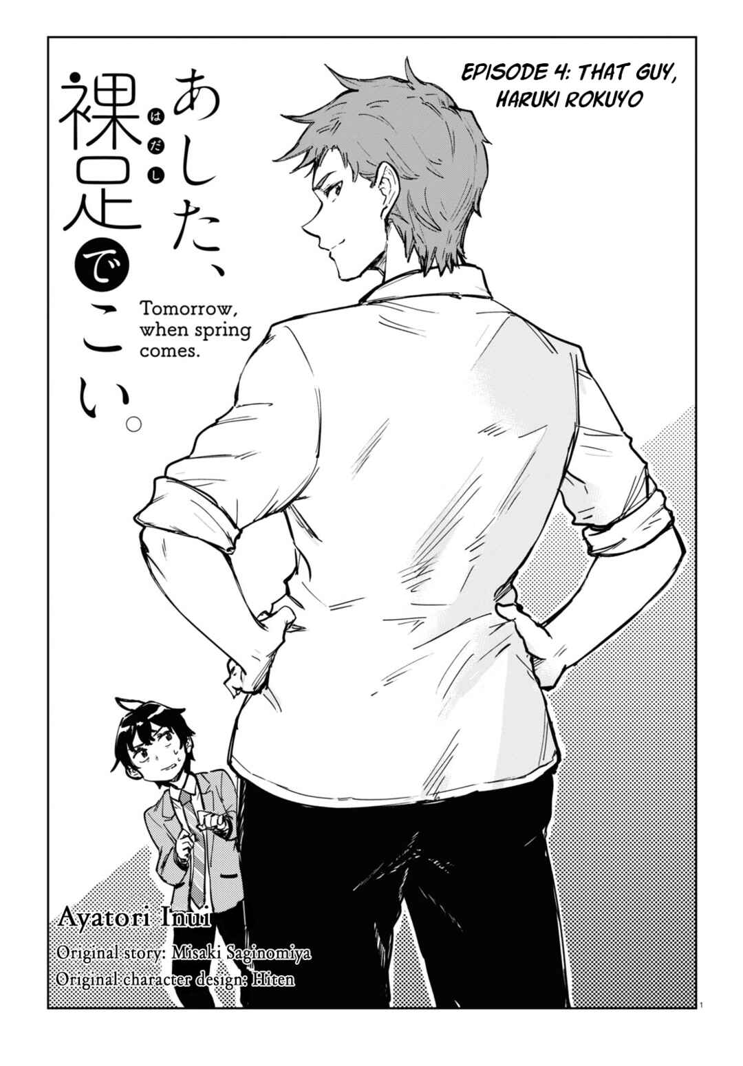 Chapter 4 - Page 1