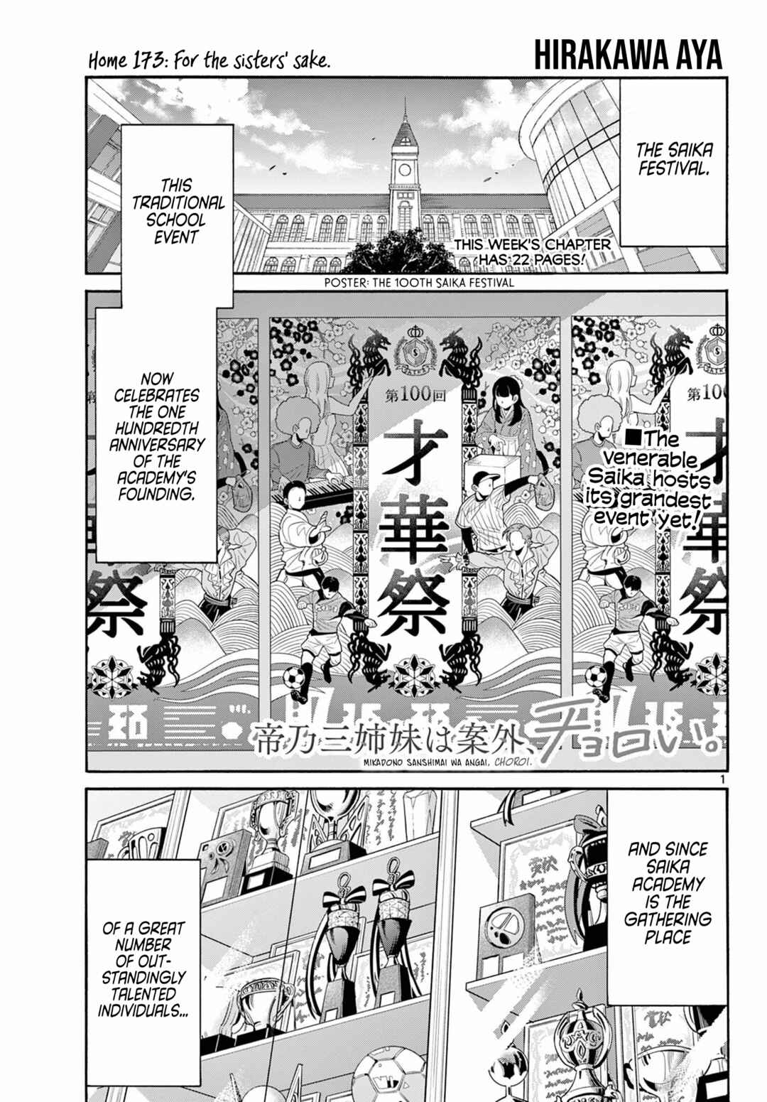Chapter 173 - Page 1