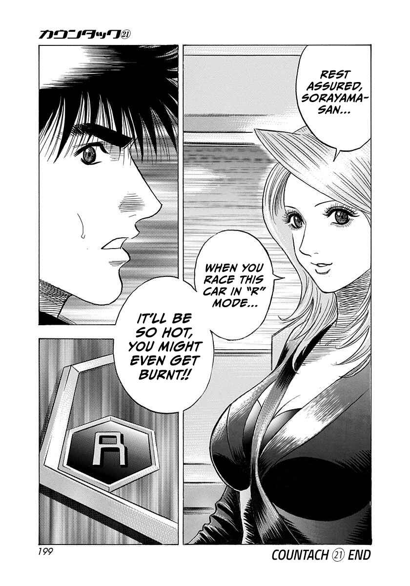 Chapter 212 - Page 16