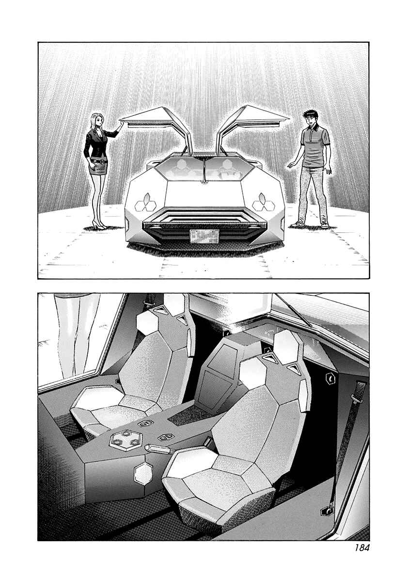 Chapter 212 - Page 2