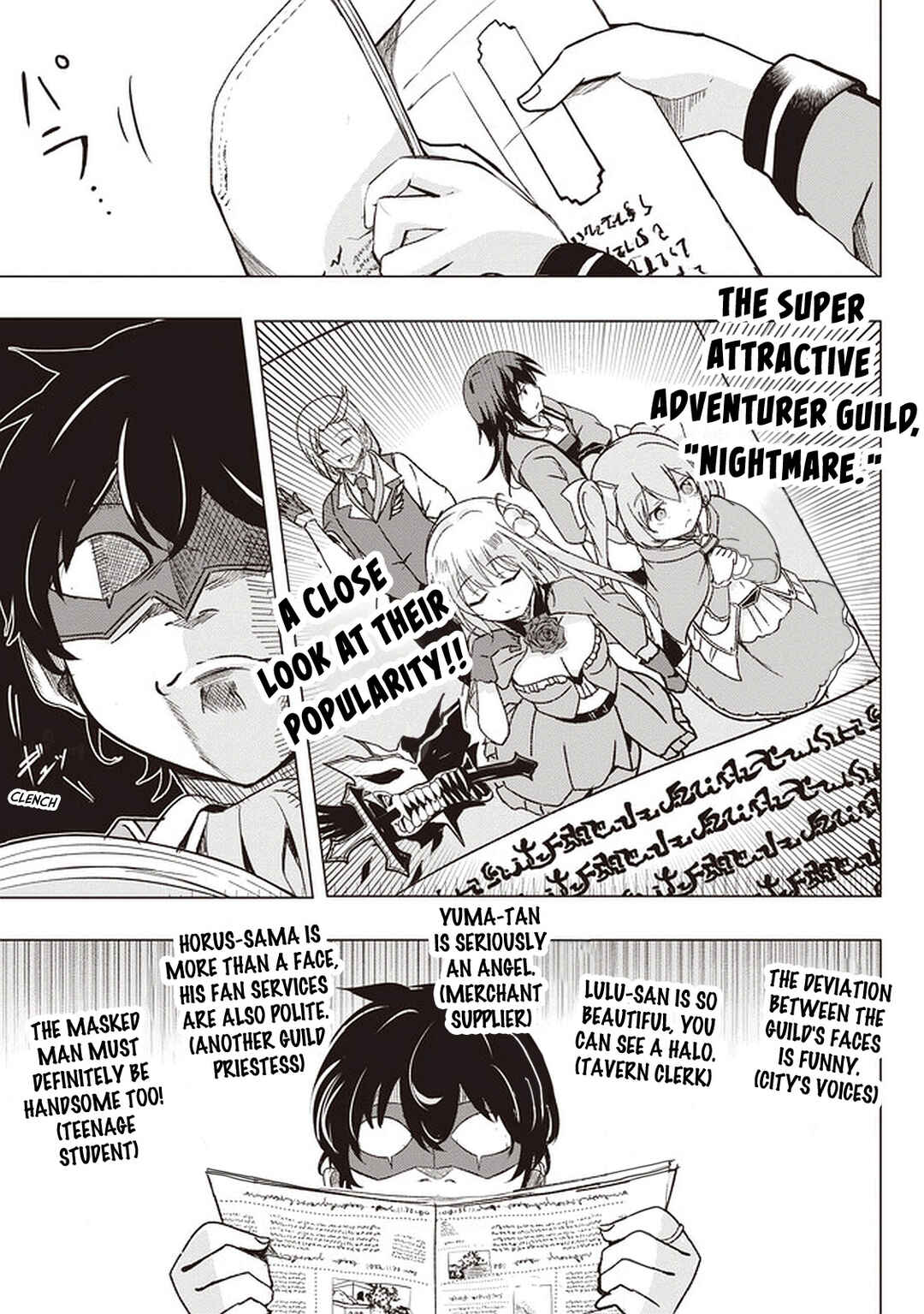 Chapter 1 - Page 6