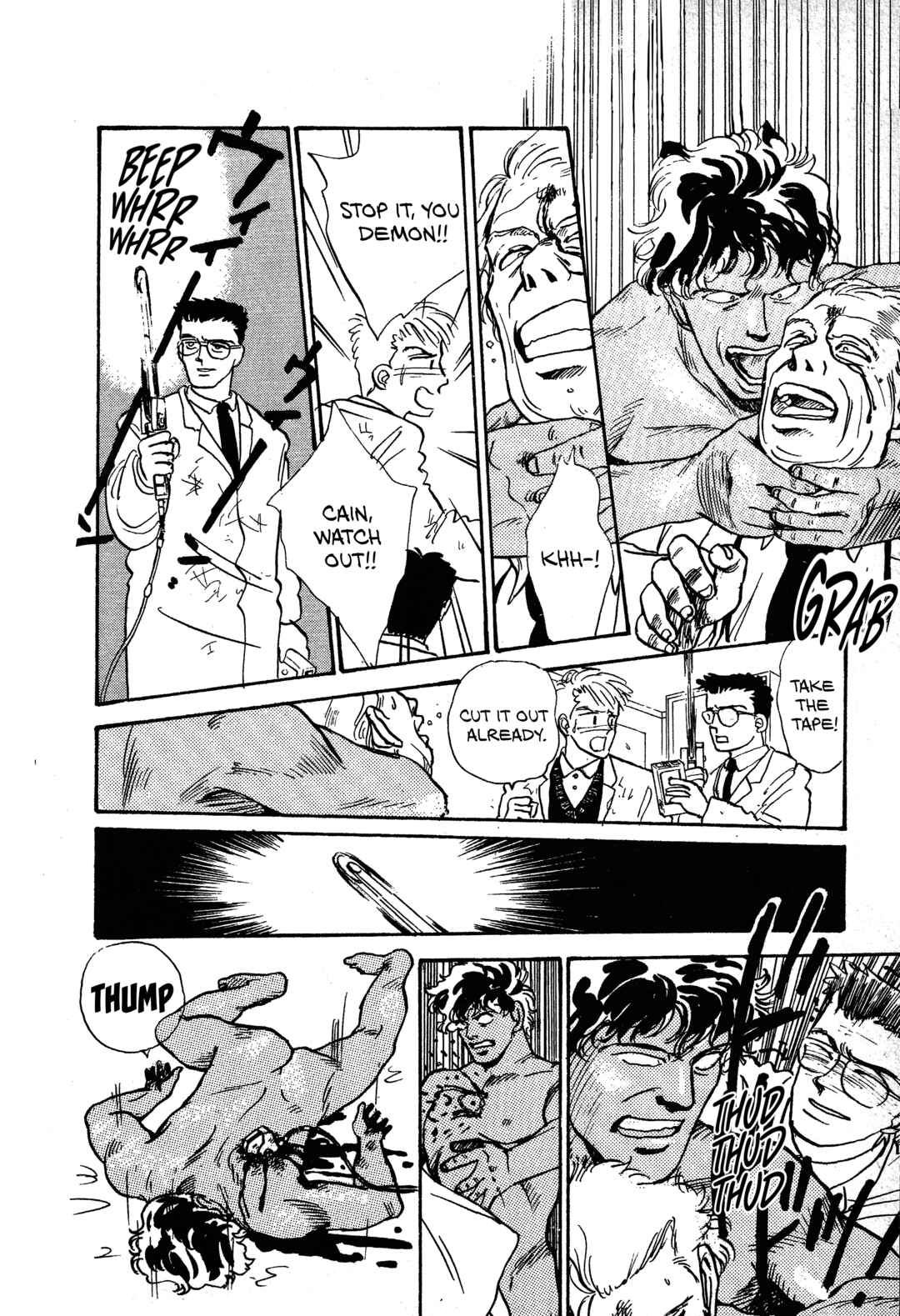 Chapter 12.1 - Page 32