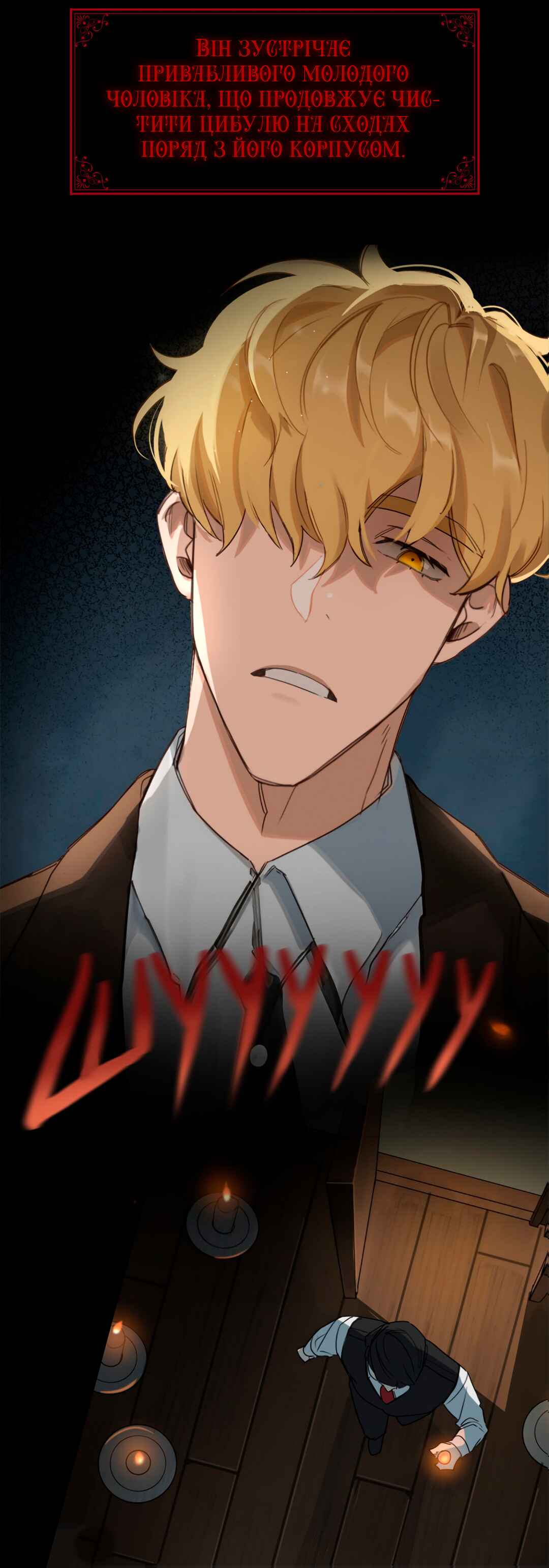 Chapter 0 - Page 3