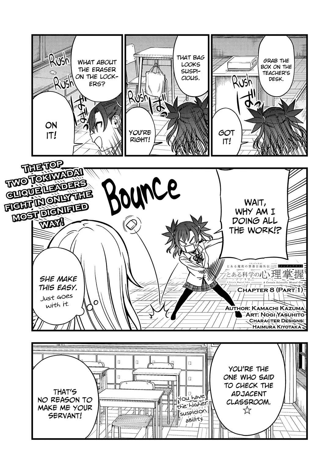 Chapter 8.1 - Page 1
